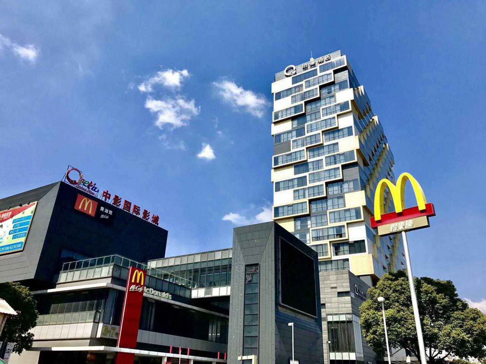 The Qube Hotel Shanghai -Close To Pudong International Airport And Disney Land Eksteriør billede